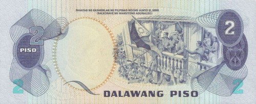 Filipiny 2 piso rewolucja 1981 P-166a