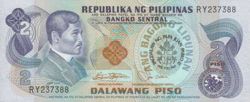 Filipiny 2 piso rewolucja 1981 P-166a