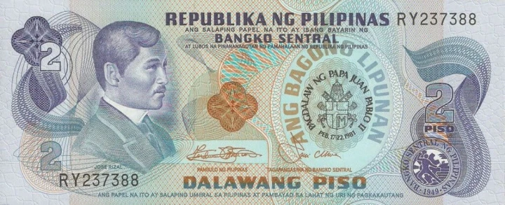 Filipiny 2 piso rewolucja 1981 P-166a