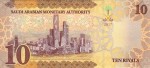 Arabia Saudyjska 10 riali Miasto 2017 P-39b