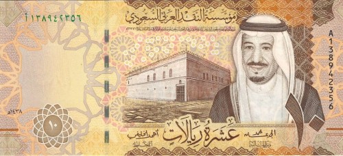 Arabia Saudyjska 10 riali Miasto 2017 P-39b