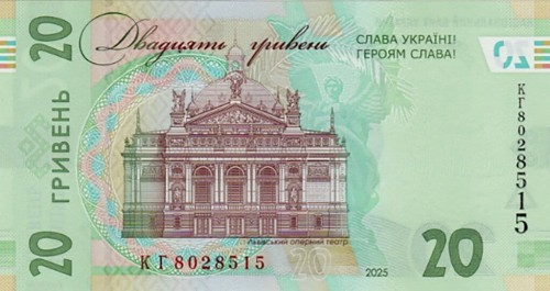 Ukraina 20 UAH Opera Lwowska 2025 P-138a