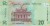 Ukraina 20 UAH Opera Lwowska 2025 P-138a