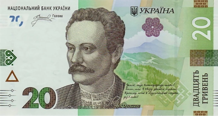 Ukraina 20 UAH Opera Lwowska 2025 P-138a