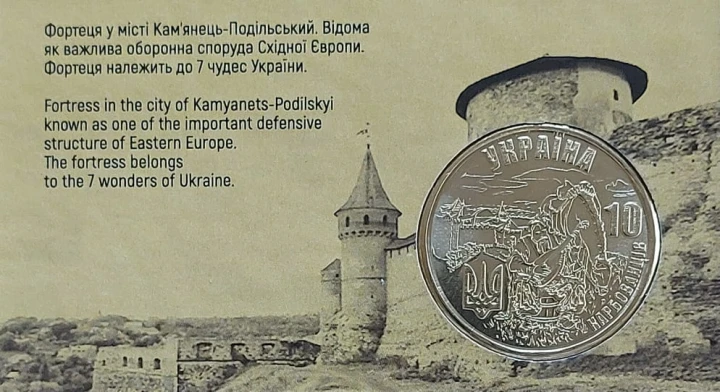 UKRAINA 10 karbowańców Kamieniec Podolski 2025 coincard
