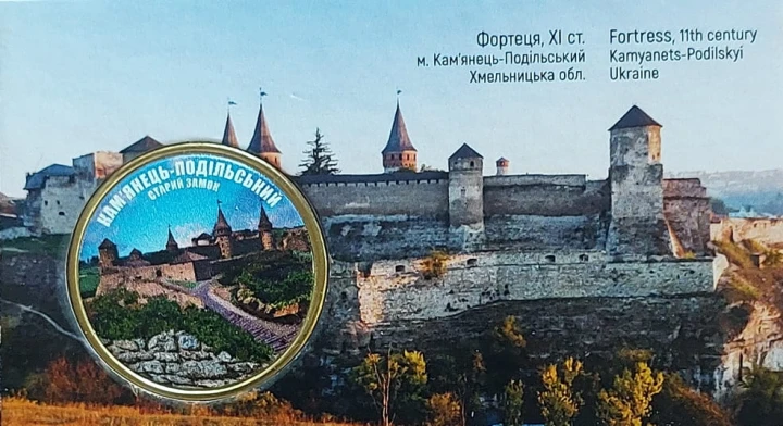 UKRAINA 10 karbowańców Kamieniec Podolski 2025 coincard