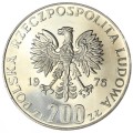 200 zł Igrzyska XXI Olimpiady 1976