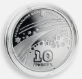 UKRAINA 10 UAH XXI Zimowe Igrzyska Olimpijskie Vancouver 2010