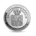 20 zł Historia monety polskiej – 5 złotych z okresu powstania listopadowego 2025