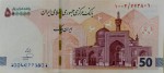 Iran 500 000 riali Góra 2025 P-164 Ad