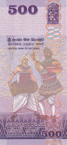 Sri Lanka 500 Rupii Taniec 2022 P-126i