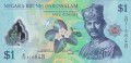 Brunei 1$ Bandar Begawan 2013 P-35b
