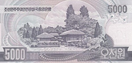 Korea Północna 5000 Won Miasteczko 2006 P-46c
