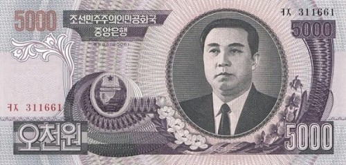 Korea Północna 5000 Won Miasteczko 2006 P-46c