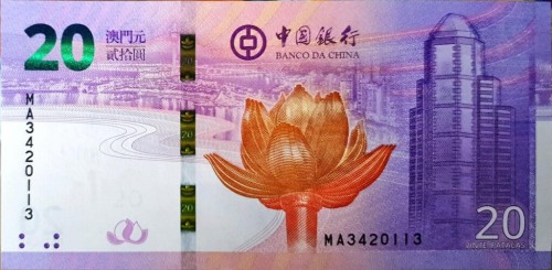 Makao 20 Pataca 20 r. powrotu do Chin 2019 P-127 BOC