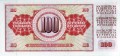 Jugosławia 100 dinarów Jeździec 1986 P-90c