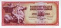 Jugosławia 100 dinarów Jeździec 1986 P-90c