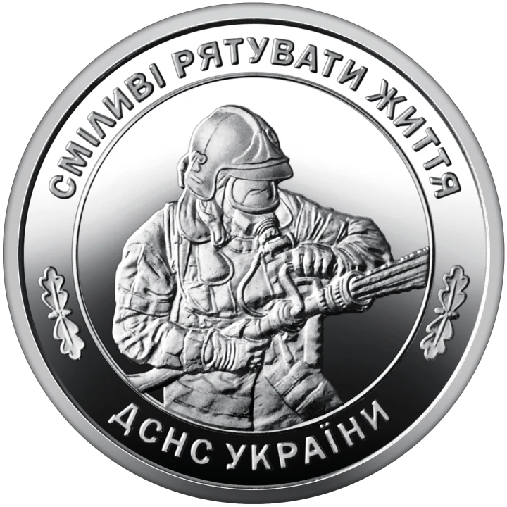 UKRAINA 10 UAH Służba ds. Sytuacji Nadzwyczajnych 2025