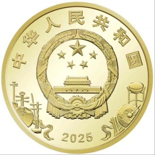 Chiny 5 Yuan Opera pekińska 2025 III