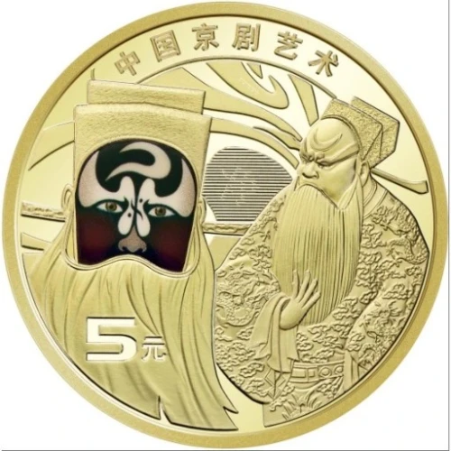 Chiny 5 Yuan Opera pekińska 2025 III