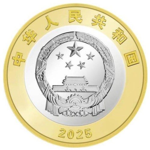 Chiny 10 yuan 80. rocznica zwycięstwa w II WŚ 2025