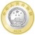 Chiny 10 yuan 80. rocznica zwycięstwa w II WŚ 2025