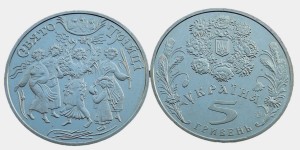 UKRAINA 5 UAH Zielone Świątki 2004