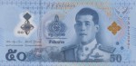 Tajlandia 50 baht Maha Vajiralongkorn 2025 P-146a