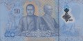 Tajlandia 50 baht Maha Vajiralongkorn 2025 P-146a