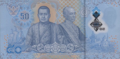 Tajlandia 50 baht Maha Vajiralongkorn 2025 P-146a