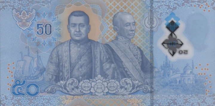 Tajlandia 50 baht Maha Vajiralongkorn 2025 P-146a