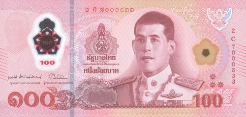 Tajlandia 100 bahtów Król Maha Vajiralongkorn 2025 P-147