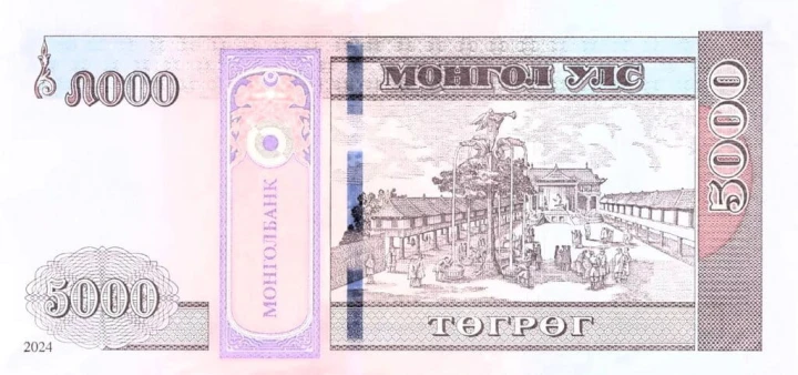 Mongolia 5000 tugrik 100 lat systemu bankowego 2024 P-80a