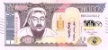 Mongolia 5000 tugrik 100 lat systemu bankowego 2024 P-80a