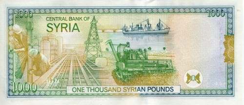 Syria 1000 funtów Kombajn 1997 P-111b