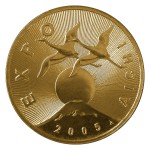 2 zł Światowa Wystawa EXPO 2005 Japonia 2005