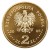 2 zł Dzieje złotego - żaglowiec 2005