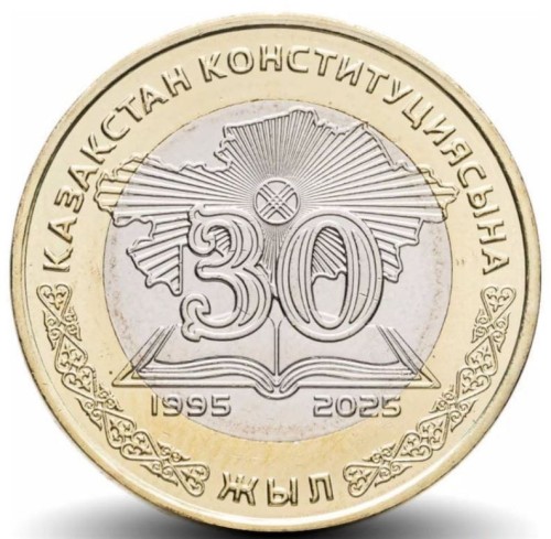 Kazachstan 100 tenge  30 lat konstytucji 2025