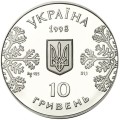 Ukraina 10 UAH Nagano - narciarstwo 1998