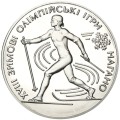 Ukraina 10 UAH Nagano - narciarstwo 1998