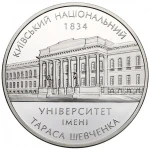 UKRAINA 5 UAH Filharmonia 2013 (1)