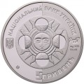 Ukraina 5 UAH ZODIAK Wodnik 2007 Ag