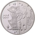 Ukraina 5 UAH ZODIAK Wodnik 2007 Ag
