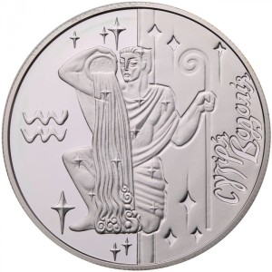 Ukraina 5 UAH ZODIAK Wodnik 2007 Ag