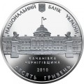 UKRAINA 10 UAH Rodzina Tarnowskich 2010