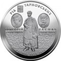 UKRAINA 10 UAH Rodzina Tarnowskich 2010