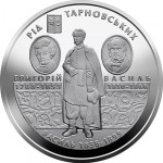 UKRAINA 10 UAH Rodzina Tarnowskich 2010