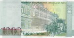 Armenia 1000 Dram dorożka 2015 P-59a