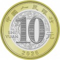 Chiny 10 yuan Rok Konia 2026