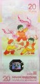Chiny 20 yuan Rok Konia 2026 P-922a